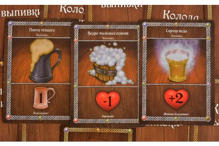 Настольная игра Таверна "Красный Дракон": Дварф, бард и медовуха фото 4