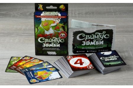 Настольная игра Свинтус Зомби фото 2