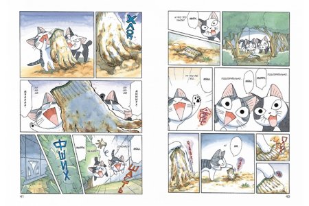 Комикс Милый дом Чи. Книга 8 фото 3