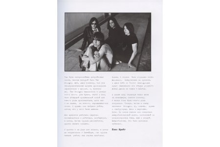 Книга Til Wrong Feels Right. Игги Поп: единственный и неповторимый. Песни, заметки и фотографии фото 3