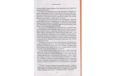 Книга Цвет. Захватывающее путешествие по оттенкам палитры фото 3