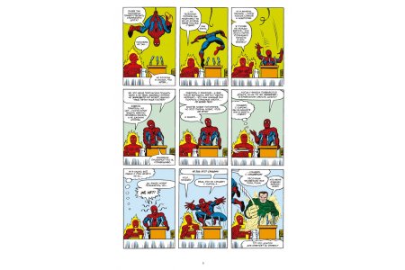 Комикс Вселенная MARVEL глазами Хэмбека фото 1