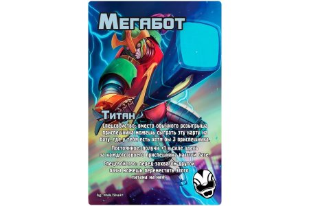 Настольная игра Большой Замес в маленьком Токио фото 1