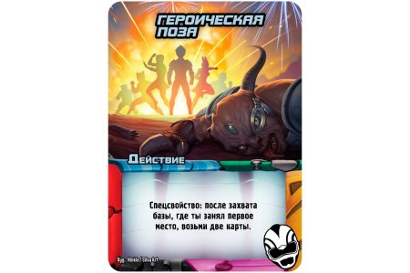 Настольная игра Большой Замес в маленьком Токио фото 3