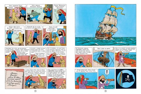 Комикс Секрет «Единорога» фото 1