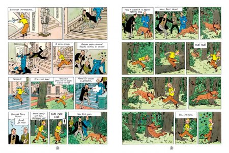 Комикс Секрет «Единорога» фото 3