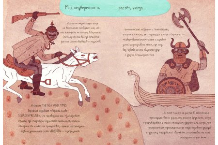 Комикс Родина. Немецкий семейный альбом фото 2