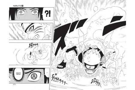 Манга Naruto. Наруто. Книга 9. День, когда их пути разошлись фото 4