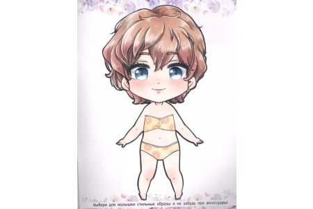 Журнал Anime Dolls. Одень куколку. Наряд для анимешки фото 1
