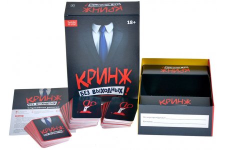 Настольная игра Кринж: Без выходных фото 1