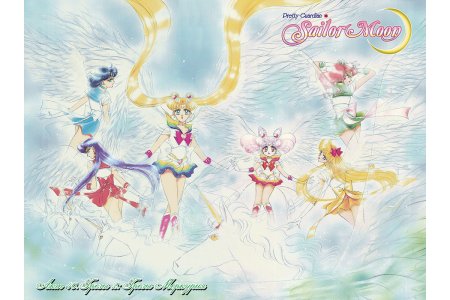 Манга Sailor Moon. Том 9 фото 2