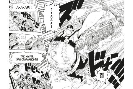 Манга One Piece. Большой куш. Книга 14 фото 1