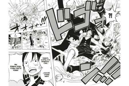 Манга One Piece. Большой куш. Книга 14 фото 2