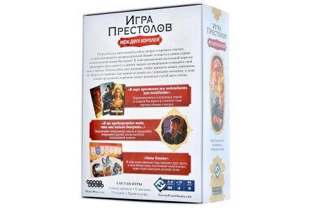 Настольная игра Игра престолов: Меж двух королей фото 2