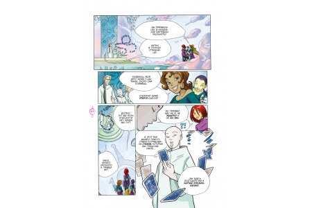 Комикс W.I.T.C.H. Чародейки. Часть 5. Книга стихий. Том 1 фото 1