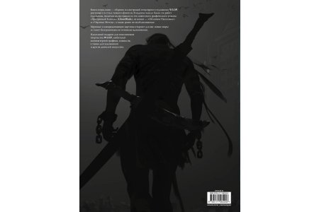 Артбук Призрачный Клинок. GhostBlade. Иллюстрации WLOP. Темная синева фото 2