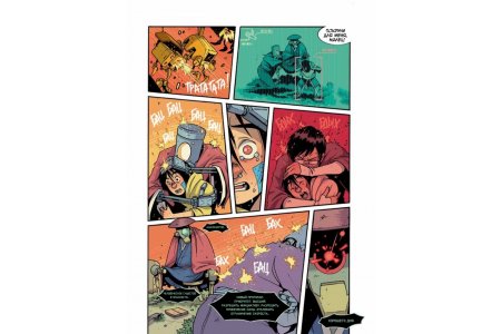 Комикс Yojimbot: Звенящая тишина фото 1