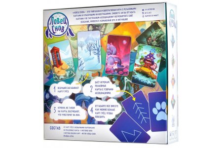 Настольная игра Ловец снов фото 2