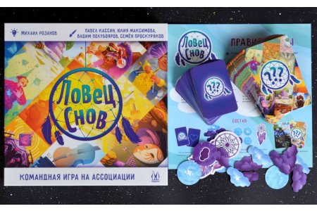 Настольная игра Ловец снов фото 4