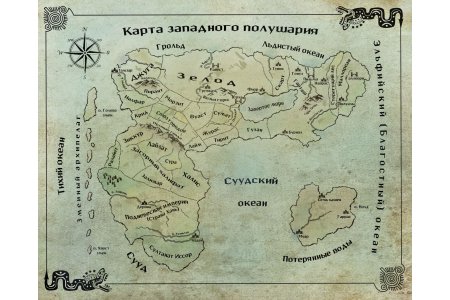 Книга Безымянный раб. Коллекционное издание фото 2