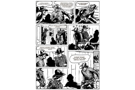 Комикс Action Comics #1. Первое появление Супермена фото 1