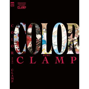 Артбук CLAMP COLOR KURO, официальные иллюстрации с выставки CLAMP