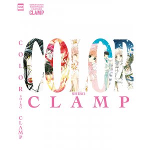 Артбук CLAMP COLOR SHIRO, официальные иллюстрации с выставки CLAMP