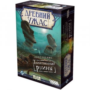 Настольная игра Древний ужас: Таинственные руины