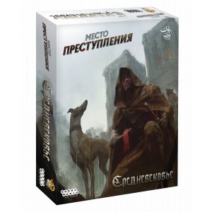 Настольная игра Место преступления: Средневековье