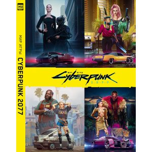 Энциклопедия Мир игры Киберпанк ( Cyberpunk 2077 )