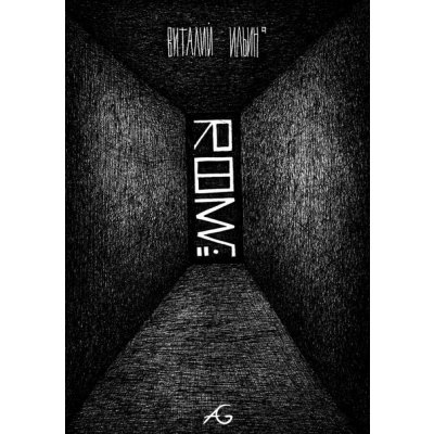 Комикс Room№