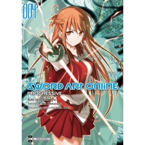 Манга Sword Art Online: Progressive. Том 4