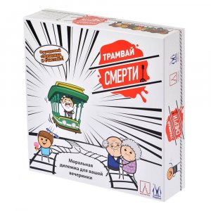 Настольная игра Трамвай смерти