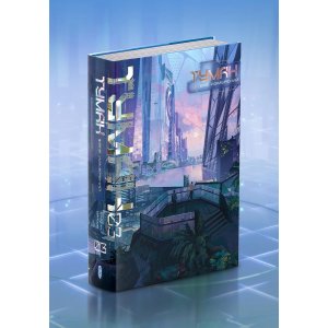 Книга Туман. Вне измерений. Книга 3